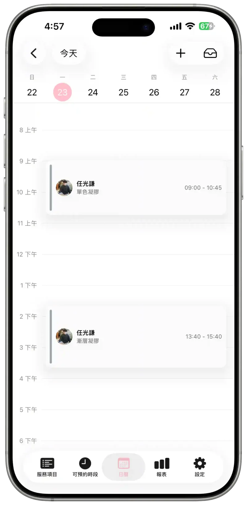 LaiLai 店家 App 的每日預約行事曆畫面
