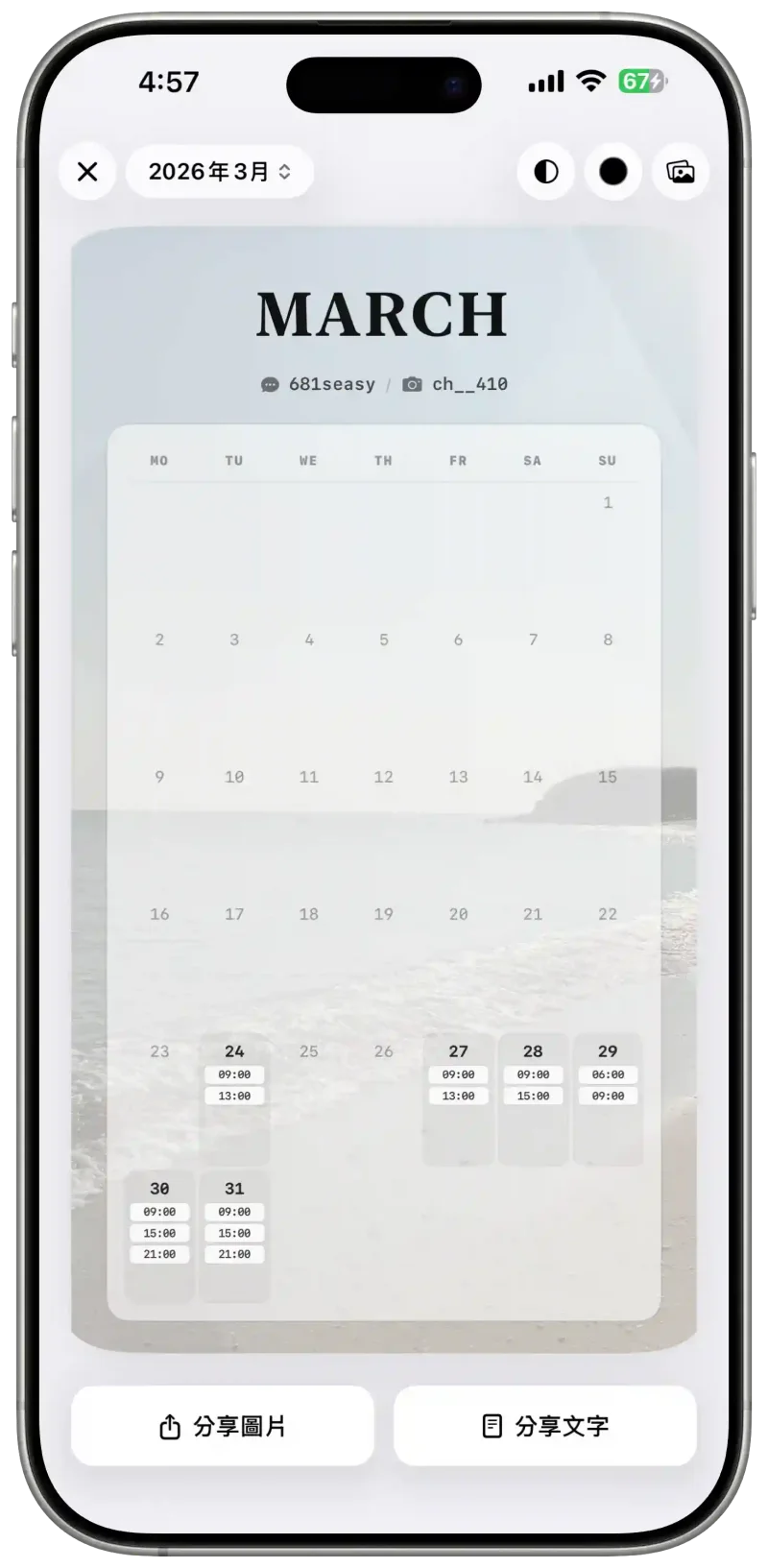 LaiLai 店家 App 匯出可預約時段的畫面